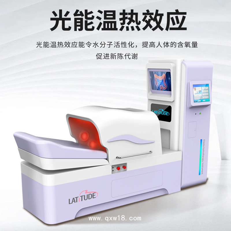 大腸水療設(shè)備 腸道水療儀全自動  美容結(jié)腸水療設(shè)備