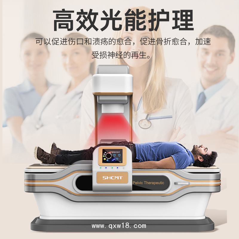 關(guān)節(jié)理療儀 多功能全科理療儀 光子脈沖磁波全科理療儀