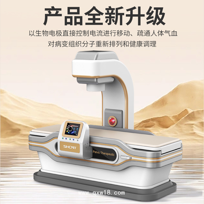 關(guān)節(jié)理療儀 多功能全科理療儀 光子脈沖磁波全科理療儀