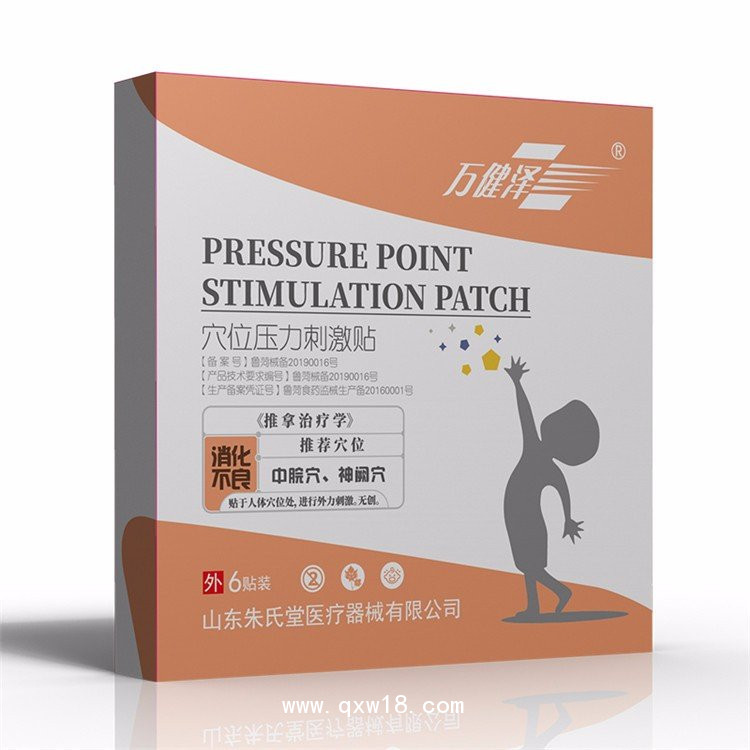 穴位壓力刺激貼（消化不良）