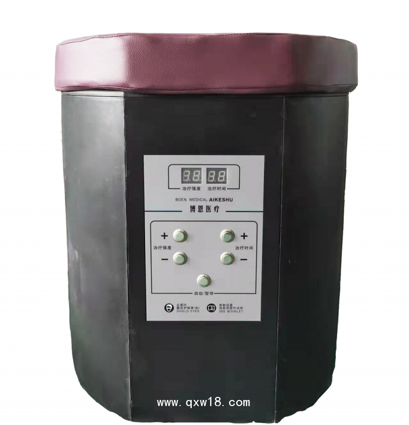 博恩醫(yī)療-（坐式肛周）紅外治療儀-生產(chǎn)廠家