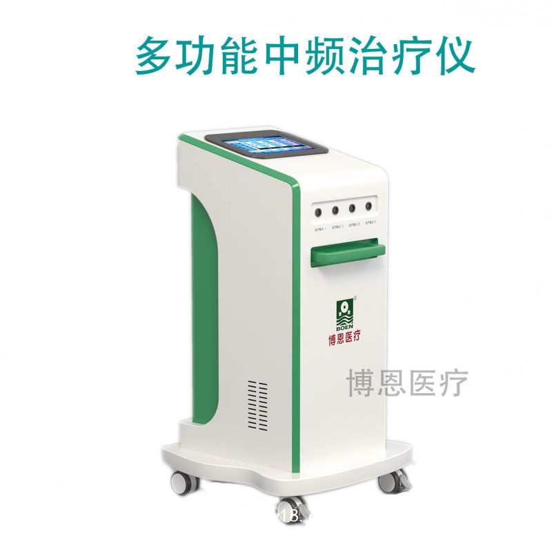 博恩醫(yī)療-多功能中頻治療儀/低頻調(diào)制中頻治療儀/電能中頻治療儀-推車式