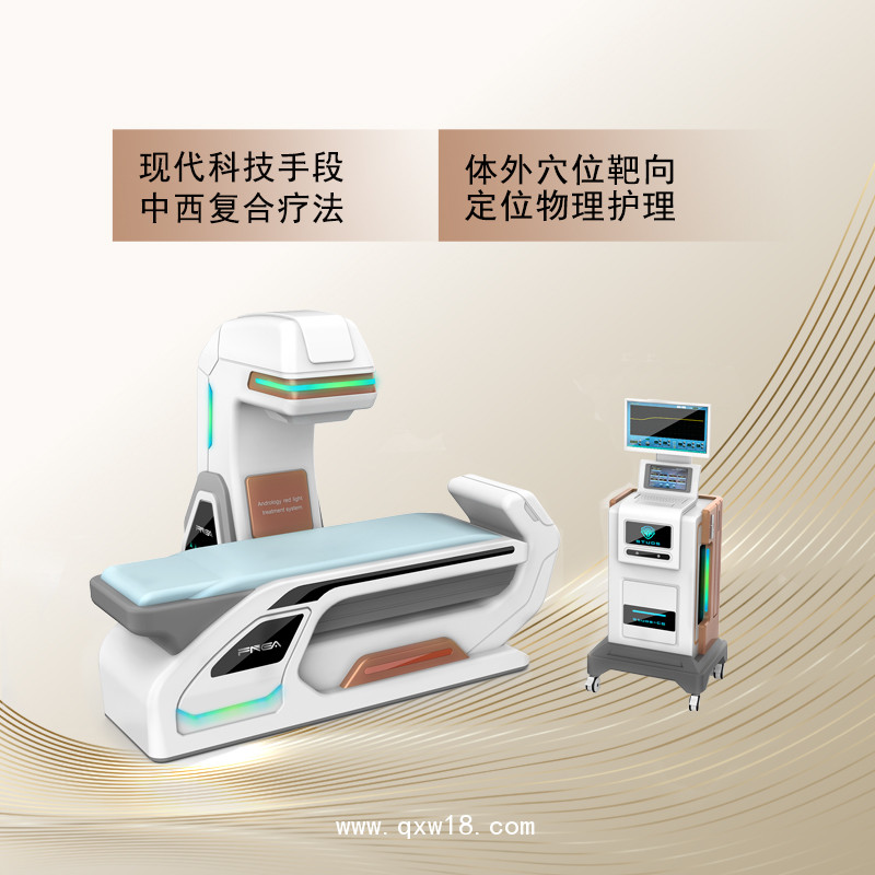 男性功能障礙護(hù)理儀 前列腺治療儀 臭氧三聯(lián)男性疾病治療儀