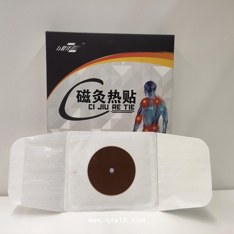磁灸熱貼