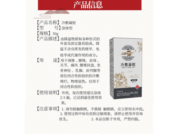 導(dǎo)光凝膠OEM定制貼牌代加工