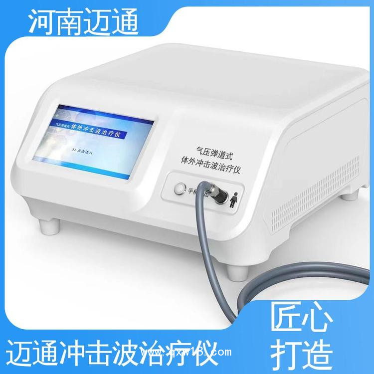 壓電式沖擊波治療儀 氣壓彈道式沖擊波治療儀 復式脈沖沖擊波治療儀