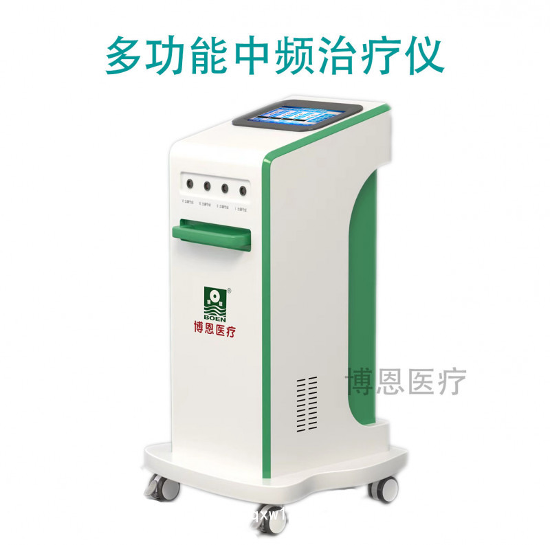 博恩-多功能中頻治療儀/電能中頻治療儀（推車式）-中低頻脈沖治療