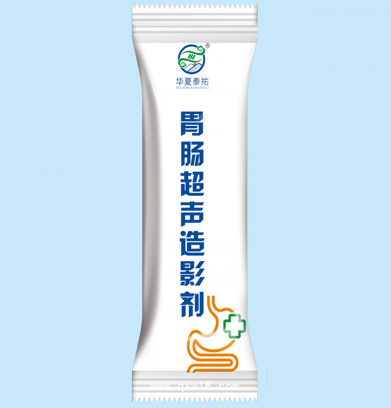 胃腸充盈超聲造影劑