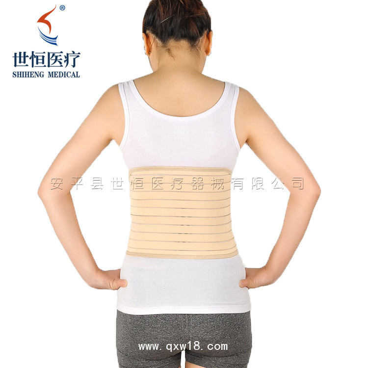 世康恒達 全彈力腹帶夏季薄款透氣醫(yī)用產(chǎn)后束腹帶彈力腹帶孕婦產(chǎn)后腹帶