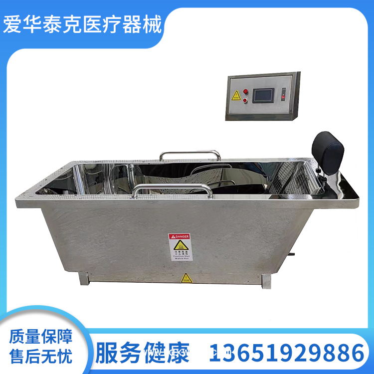 智能藥浴機(jī)