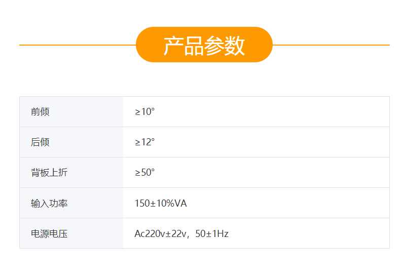 科凌keling 電動綜合產床 KL-2E