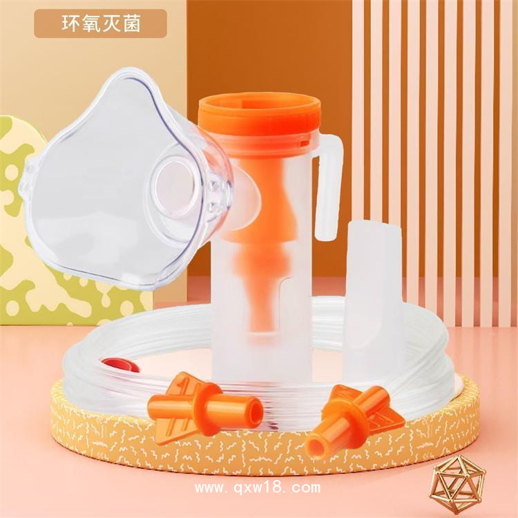 一次性使用霧化器—醫(yī)用級品質已滅菌加長導管—廠家直銷全國招商