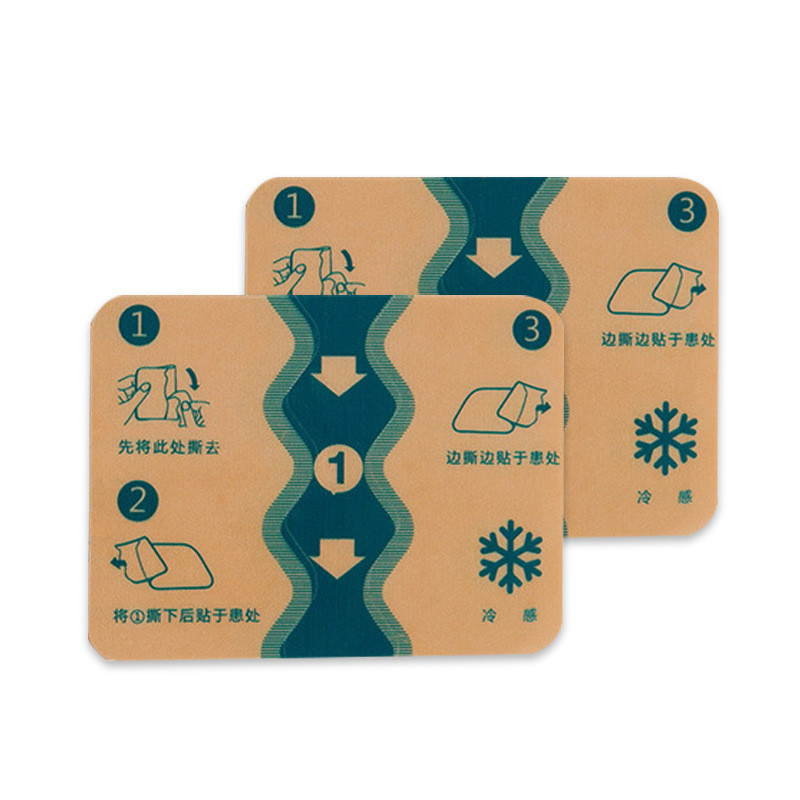 彈力布膏藥貼牌oem代加工—可小批量定制—二類文號(hào)備案