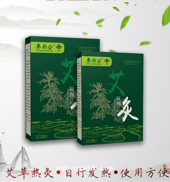 隔物灸批發(fā)廠家—支持隔物灸oem貼牌定制—多省掛網(wǎng)醫(yī)?？勺哚t(yī)院