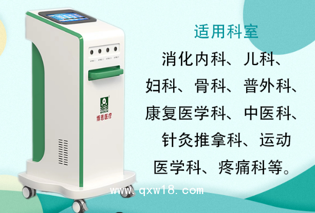 中頻、低頻治療儀脈沖導藥治療儀、離子導入治療儀
