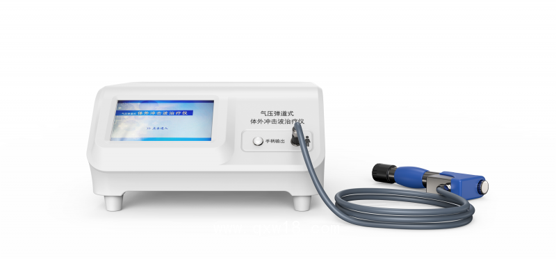 體外沖擊波治療儀