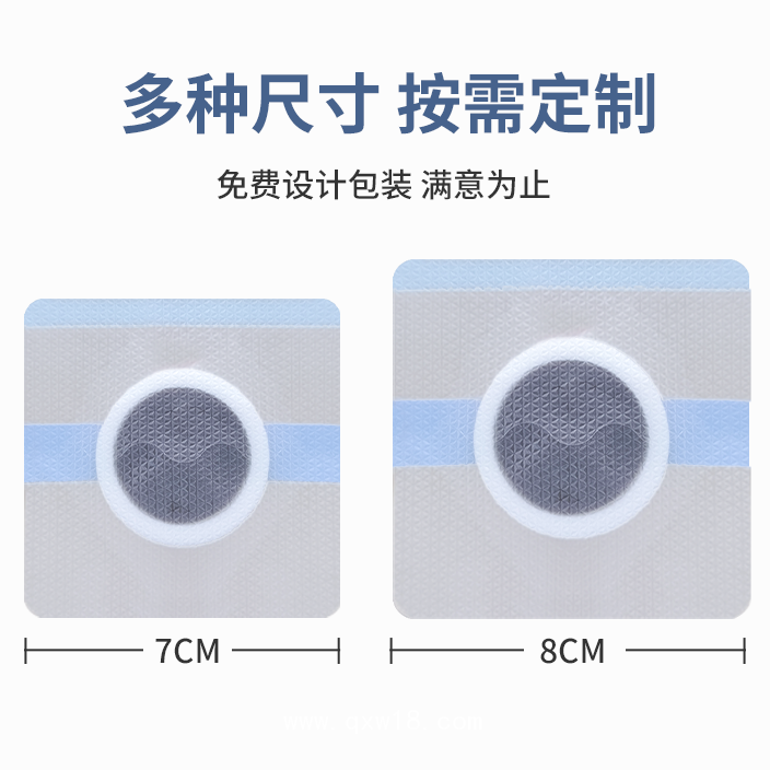 兒童外用膏藥貼-小兒脾胃保健貼OEM—一二類文號按需定制