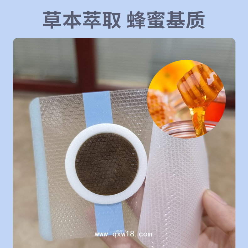 兒童外用膏藥貼-小兒脾胃保健貼OEM—一二類文號按需定制