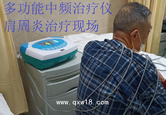 中低頻多功能治療儀、臺(tái)式中頻治療儀、實(shí)惠的理療儀、