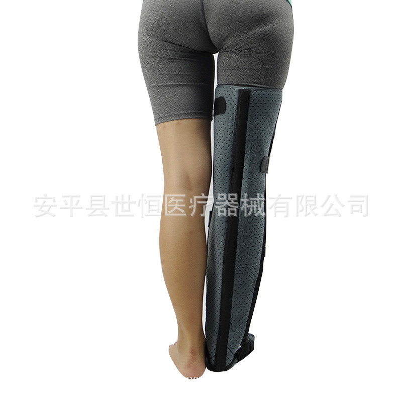 世康恒達(dá) 大腿超踝固定帶可拆卸支撐條大腿骨折術(shù)后護(hù)具膝部下肢支具