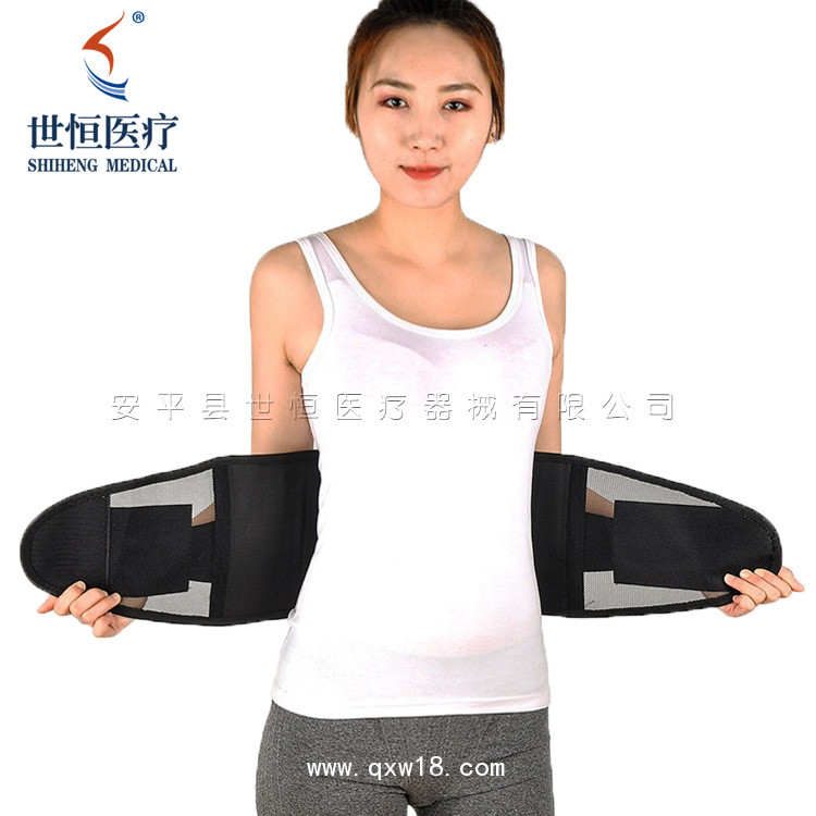 世康恒達(dá) 全彈力腰圍固定帶透氣護(hù)腰廠家直銷黑色網(wǎng)狀彈力護(hù)腰帶