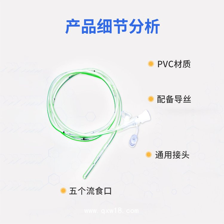 一次性使用鼻胃腸管—生產(chǎn)廠家 現(xiàn)貨 正規(guī)資質—可出口可內(nèi)銷