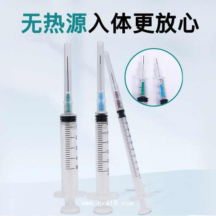 一次性使用無(wú)菌可回抽自毀式注射器—廠家直銷三類資質(zhì)—可出口