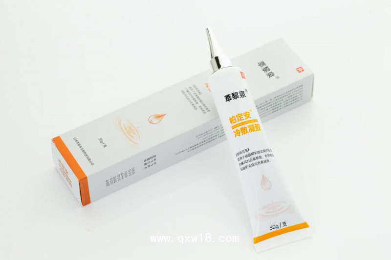 萃黎泉柏定安導(dǎo)光凝膠