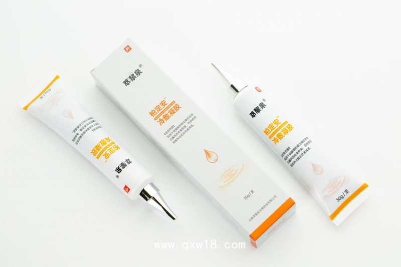 萃黎泉柏定安導(dǎo)光凝膠