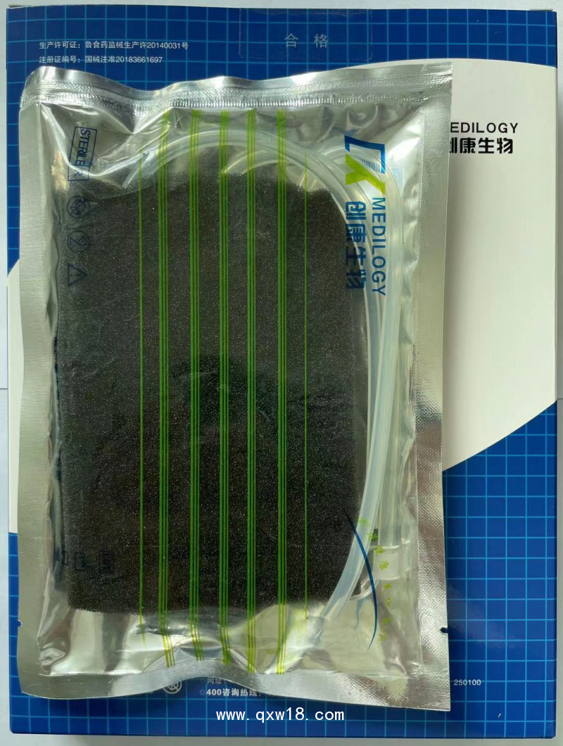 負壓引流護創(chuàng)材料