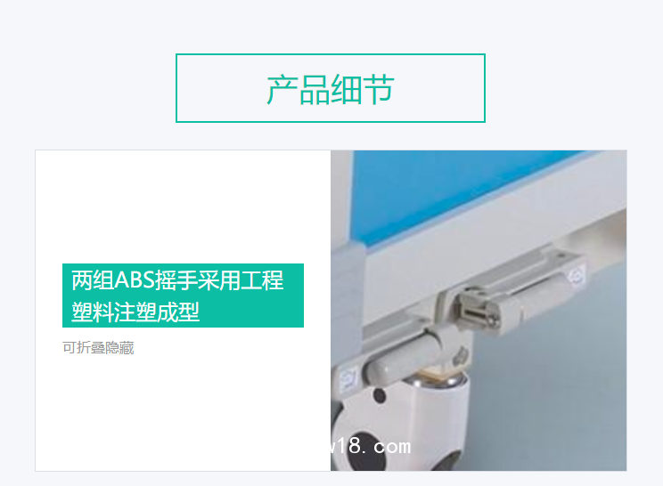 睿動raydow 手動病床 RD-YH8002 D款