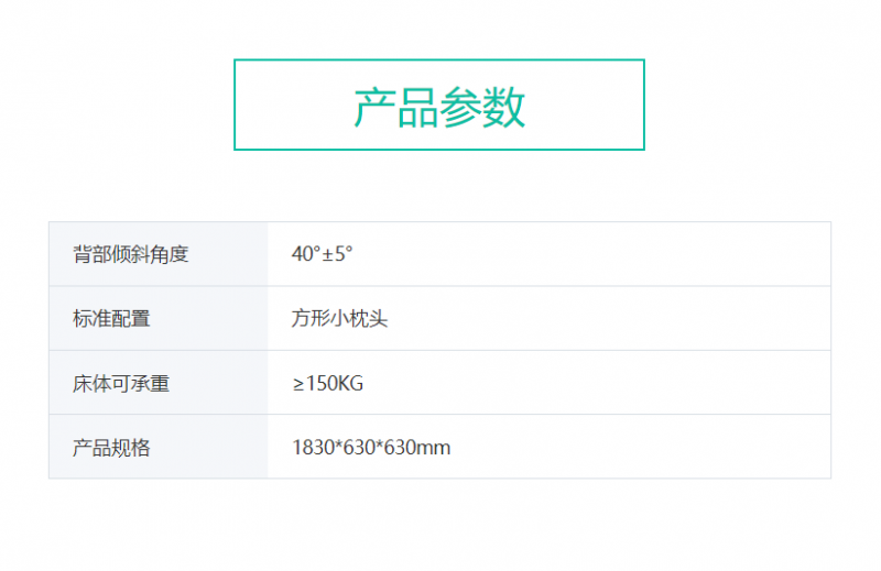 睿動(dòng)raydow 診查床 RD-UB01 B款