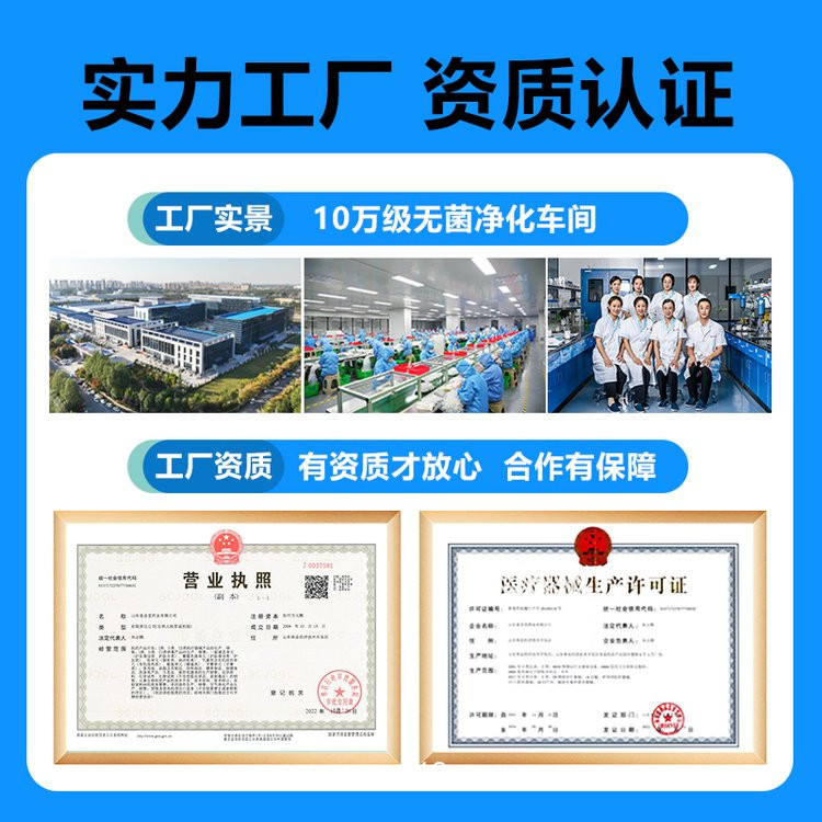 失眠貼  二類文號承接OEM貼牌代工  資質(zhì)齊全可小批量定制