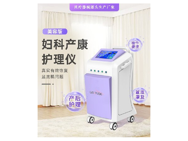 醫(yī)用婦科沖洗器，女性陰道沖洗器