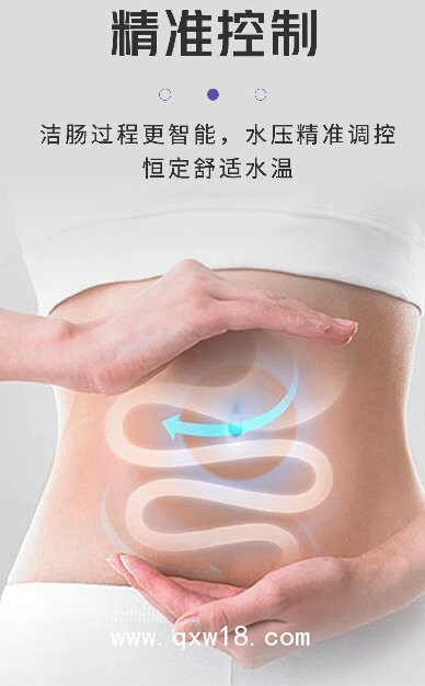 腸道水療儀，腸療排毒機(jī)
