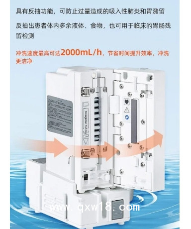 科力建元營養(yǎng)泵 太湖系列 KL-5021A 營養(yǎng)型輸液泵