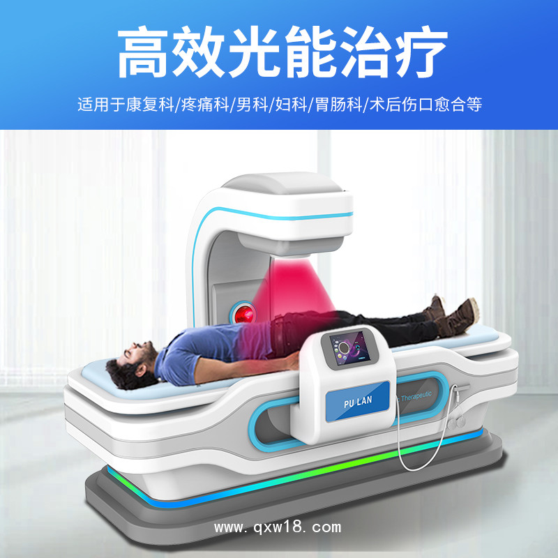 光能介融脈沖全科治療系統(tǒng)