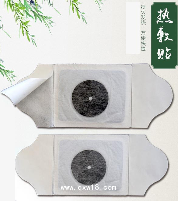 艾草精油貼—艾草灸熱貼 —自發(fā)熱艾灸貼—廠家支持定制代加工