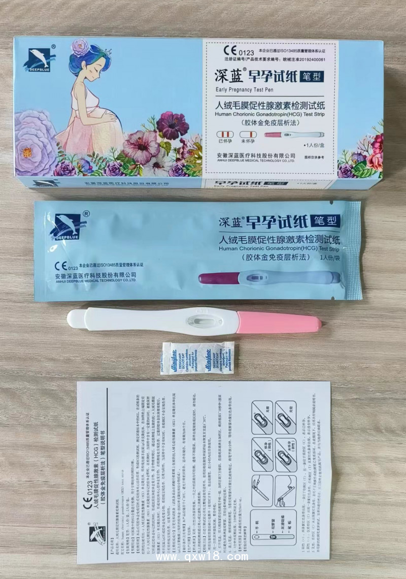 深藍(lán)早孕檢測筆 輔助驗孕