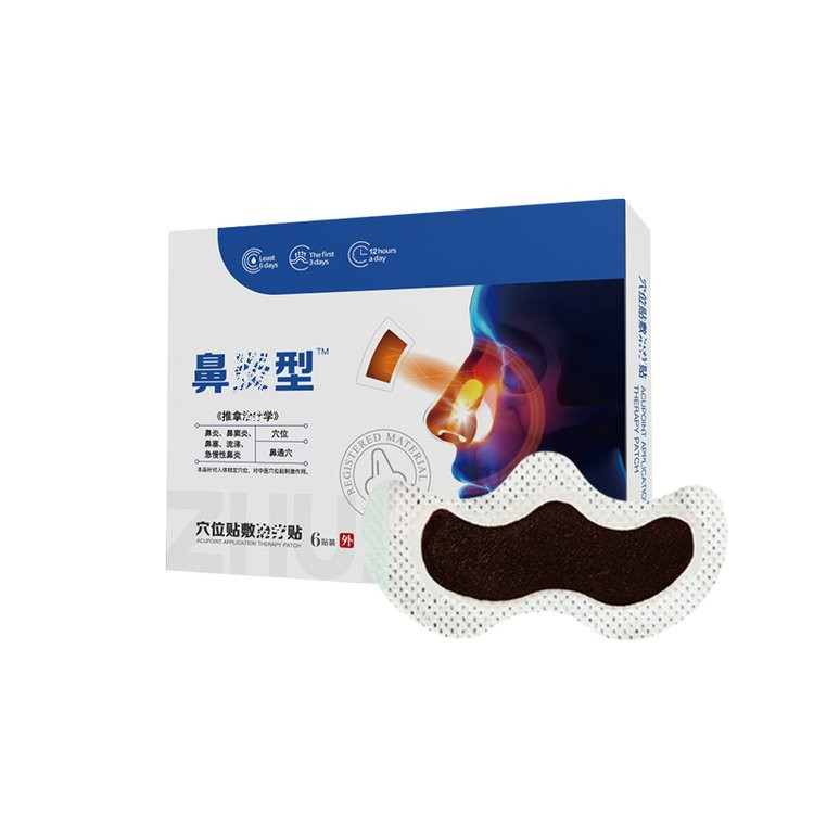 通氣鼻通貼oem貼牌加工 一二類械字號  源頭廠家支持定制