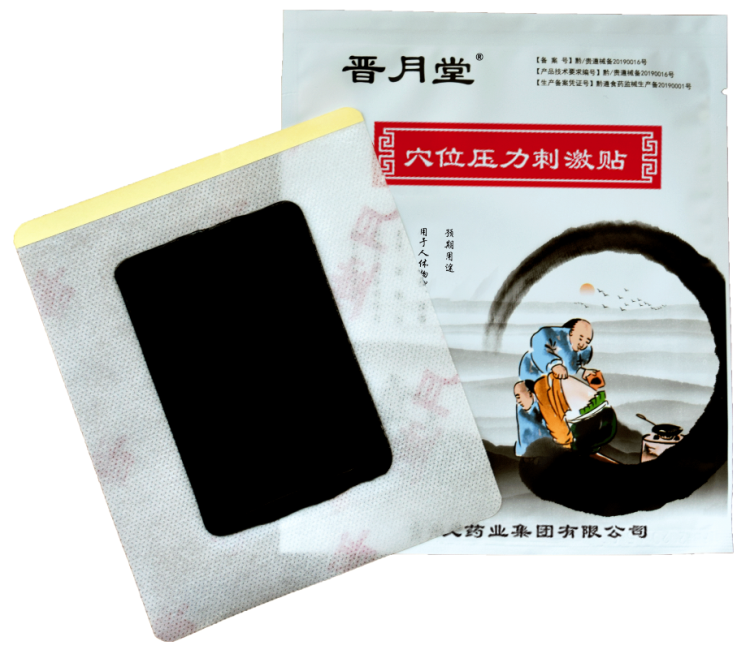 晉月堂冷敷貼膏藥，源頭廠家，貼牌代加工