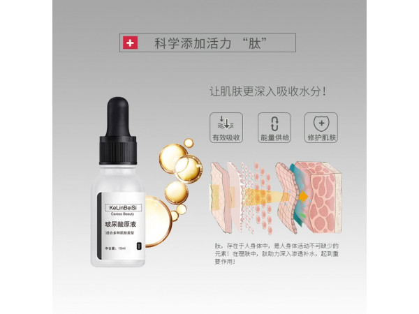 械字號醫(yī)美產(chǎn)品代加工