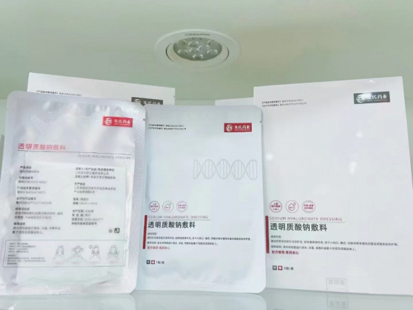 醫(yī)用透明質(zhì)酸鈉凝膠代加工生產(chǎn)廠家