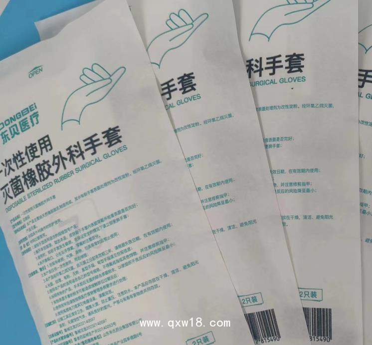 一次性使用滅菌橡膠外科手套，進(jìn)貨渠道，生產(chǎn)廠家