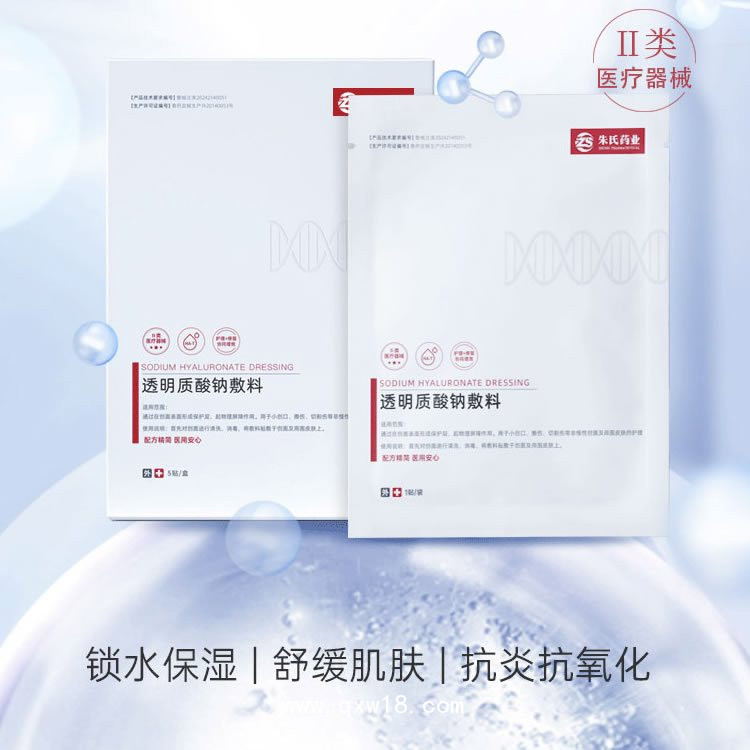 二類械字號面膜，拿貨，貼牌，代加工