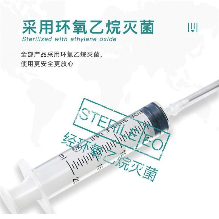 20ML一次性醫(yī)用注射器生產(chǎn)廠家，批發(fā)