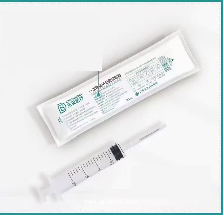 一次性無菌醫(yī)用注射器，生產(chǎn)廠家，批發(fā)，獨立包裝