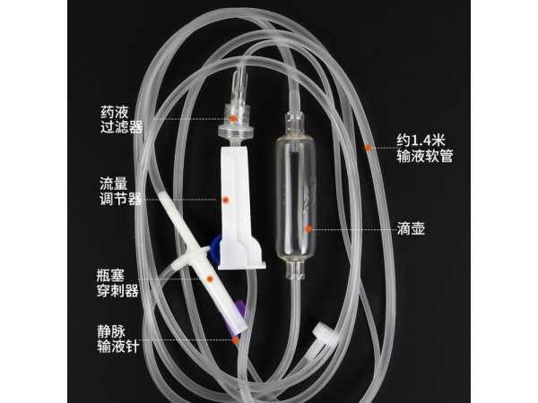 一次性醫(yī)用輸液器，生產(chǎn)廠家，批發(fā)