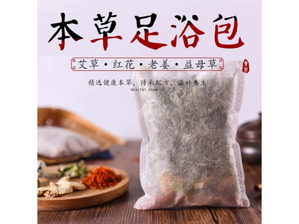 中藥泡腳包，代加工廠，OEM貼牌