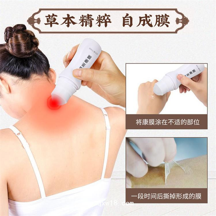 康膜冷敷凝膠，生產(chǎn)廠家，貼牌代加工